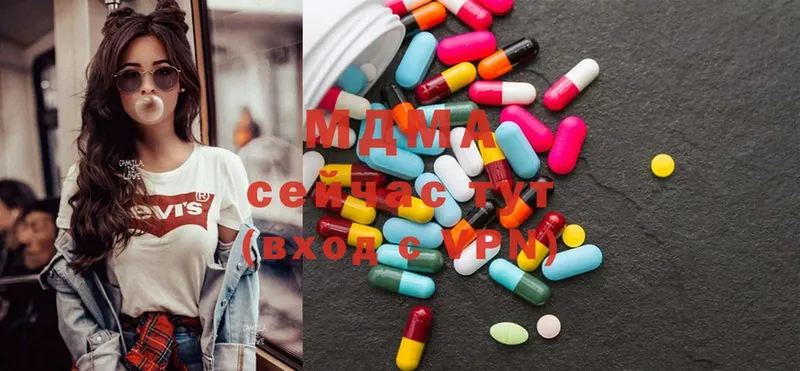 MDMA кристаллы  купить  цена  Борзя 